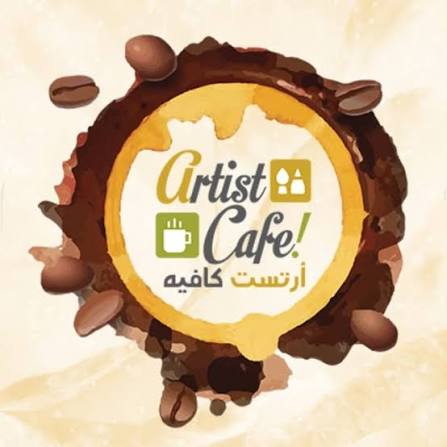 Artist Cafe logo